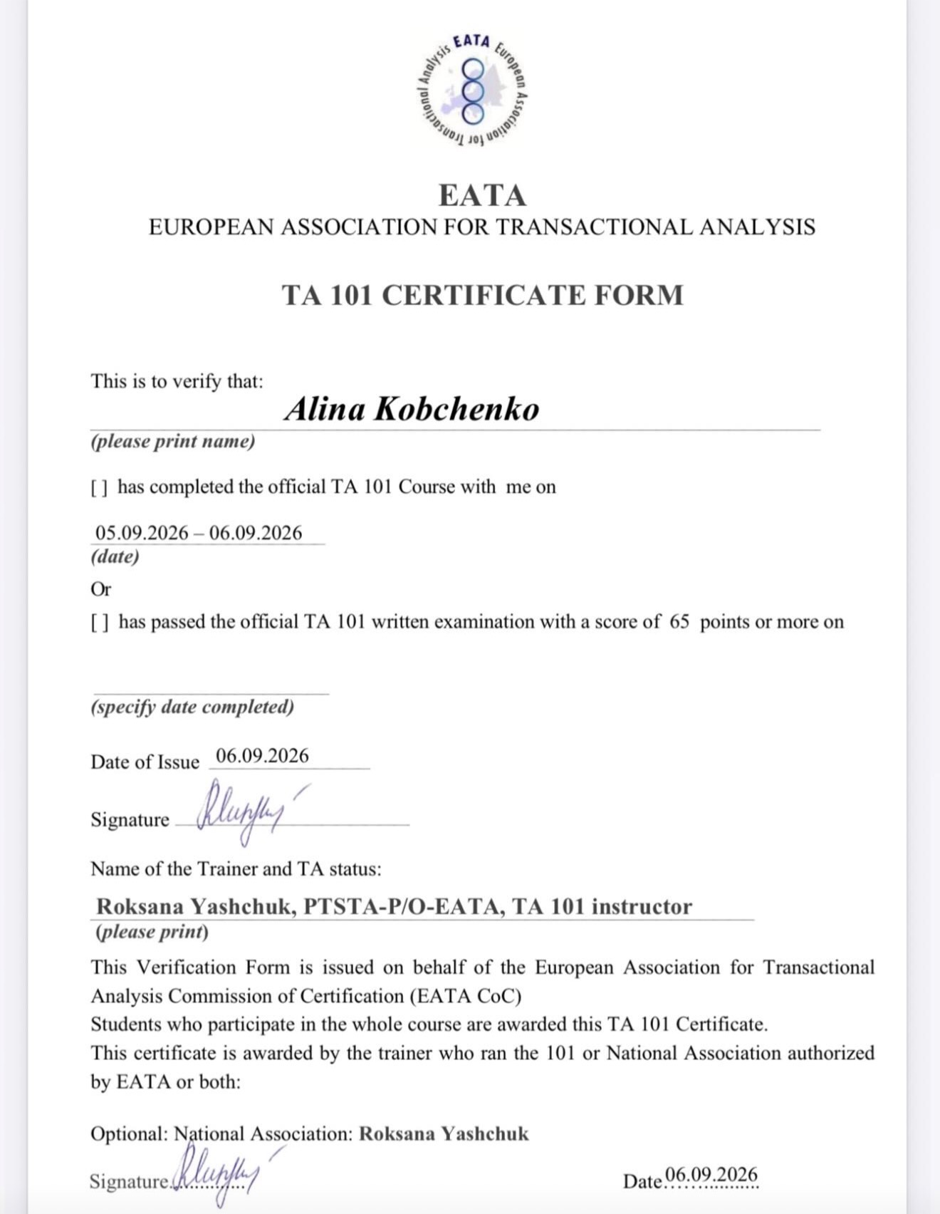 Сертифікат: Офіційний базовий курс транзакційного аналізу · УСТА / EATA